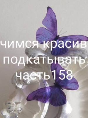 A post by @odyvancik_01 on TikTok caption: #подкаты #odyvanchik #рек #учимсяподкатывать #хисус 