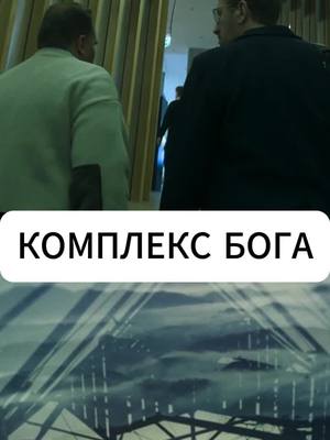 A post by @bro_tit0 on TikTok caption: #кио #комплексбоганакион #сериалкомплексбоган