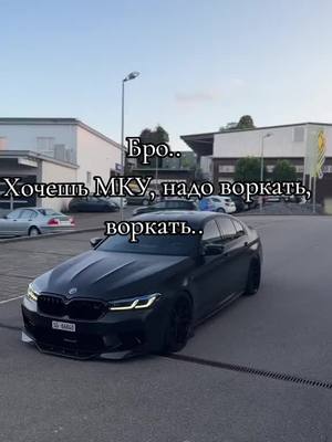 A post by @goldrur1 on TikTok caption: #темки #био #темщик  #рекомендации  #заработок 