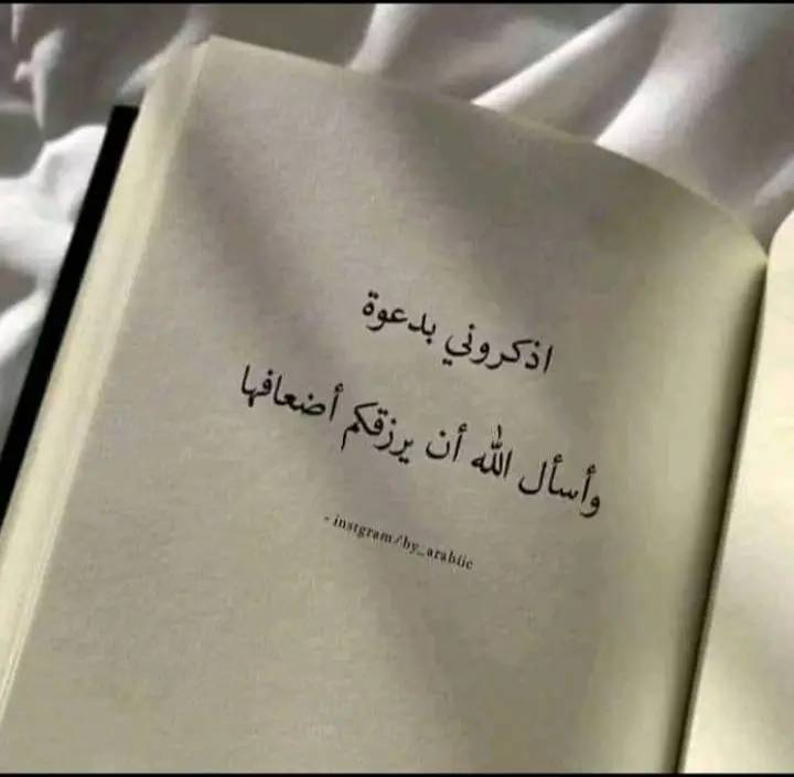 A post by @mtie00 on TikTok caption: #عباراتكم_الفخمه📿📌 #عباراتكم_الفخمه🦋🖤🖇 #عباراتكم_الفخمه #العراق_السعوديه_الاردن_الخليج #العراق 