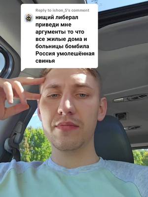 A post by @pavlik_citizen on TikTok