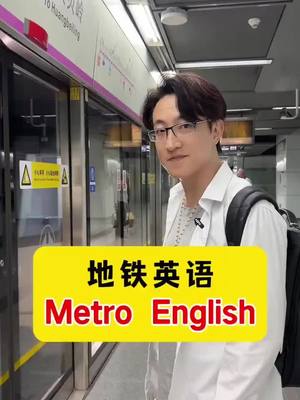 A post by @chineseandenglishtutor88 on TikTok caption: 温习地铁英语#大学生#美国#英语#英文#新闻#抗议#游行#新能源#储能#工商储#海外抖音#华人华侨#科技#电源#动力电池#新能源汽车#ai#生活#爱情#教育#国际#usa#german#eruope#uk#asian#middle#advanced#country#global#英文#单词 #过目不忘 #爱 #巧记单词 #allforyou #foryourpage #foryoupage #for #英语学习 #男女の友情 #900k #900 #学习汉语 #学习 #学英语 #英语 #foryou #kid #kidsoftiktok #kidsdianashow #海外抖音 #海外抖音tiktok #语法 #简单 #LearnOnTikTok #teacher #写作 #阅读#对话#大学生#美国#英语#英文#新闻#抗议#游行#新能源#储能#工商储#海外抖音#华人华侨#科技#电源#动力电池#新能源汽车#ai#生活#爱情#教育#国际#usa#german#eruope#uk#asian#middle#advanced#country#global#英文#单词 #过目不忘 #爱 #巧记单词 #allforyou #foryourpage #foryoupage #for #英语学习 #男女の友情 #900k #900 #学习汉语 #学习 #学英语 #英语 #foryou #kid #kidsoftiktok #kidsdianashow #海外抖音 #海外抖音tiktok #语法 #简单 #LearnOnTikTok #teacher #写作 #阅读#对话 