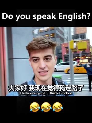 A post by @chineseandenglishtutor88 on TikTok caption: 温习你会说英语吗？#大学生#美国#英语#英文#新闻#抗议#游行#新能源#储能#工商储#海外抖音#华人华侨#科技#电源#动力电池#新能源汽车#ai#生活#爱情#教育#国际#usa#german#eruope#uk#asian#middle#advanced#country#global#英文#单词 #过目不忘 #爱 #巧记单词 #allforyou #foryourpage #foryoupage #for #英语学习 #男女の友情 #900k #900 #学习汉语 #学习 #学英语 #英语 #foryou #kid #kidsoftiktok #kidsdianashow #海外抖音 #海外抖音tiktok #语法 #简单 #LearnOnTikTok #teacher #写作 #阅读#对话#大学生#美国#英语#英文#新闻#抗议#游行#新能源#储能#工商储#海外抖音#华人华侨#科技#电源#动力电池#新能源汽车#ai#生活#爱情#教育#国际#usa#german#eruope#uk#asian#middle#advanced#country#global#英文#单词 #过目不忘 #爱 #巧记单词 #allforyou #foryourpage #foryoupage #for #英语学习 #男女の友情 #900k #900 #学习汉语 #学习 #学英语 #英语 #foryou #kid #kidsoftiktok #kidsdianashow #海外抖音 #海外抖音tiktok #语法 #简单 #LearnOnTikTok #teacher #写作 #阅读#对话 