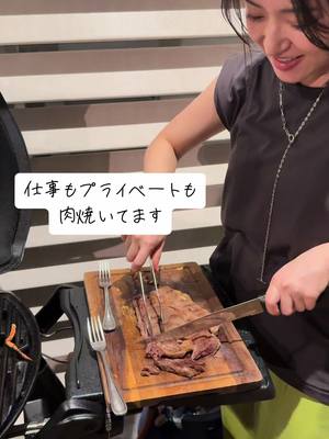 A post by @mayumi_mmm on TikTok caption: 私、焼肉屋なので #bbq #ビアガーデン #焼肉屋 