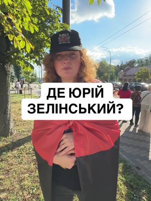 A post by @mariabarabashofficial on TikTok caption: Де Юрій Зелінський? #72бригада #безвістізниклі #україна #перемога #війна #72омбр #незламна72омбр