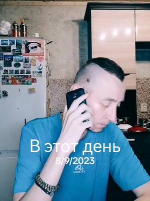 A post by @aleksejpegas on TikTok caption: #ВэтотДень 