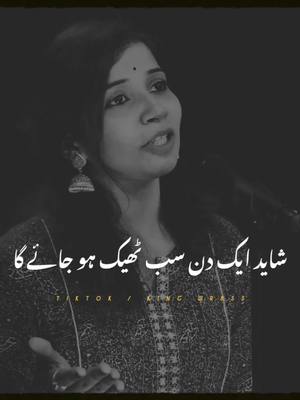 A post by @moh5in_5_offcial on TikTok caption: Kabhi umedy insan ko andar tk tor deti hein "#foryou #foryouu #viralvideo #trending #standwithkashmir #fyp #burhanwrites1 #urdupoetry 