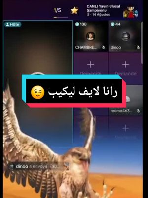 A post by @sisisisa92 on TikTok caption: #sousou #typ #tiktok #اكسبلور #الجزائر 