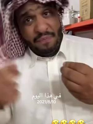 A post by @alwle540 on TikTok caption: #في هذا اليوم 