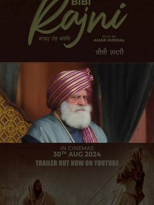 A post by @mankirtaulakh on TikTok caption: An emotional and true story is set to be released in cinemas on August 30. This is the kind of cinema we need 🙏 💫 **Bibi Rajni** 💫: A Story from #Our Roots, Our Culture, Our History 🙏🏻