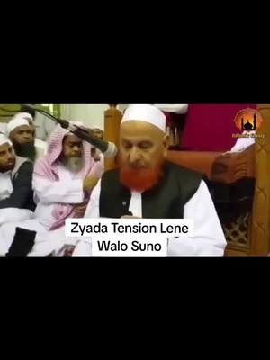 A post by @islamic.group009 on TikTok caption: Zyada Tension Lene Walo Suno | Maulana Makki #tiktokpakistan #islamic.group009 #explore @islamic S&J 