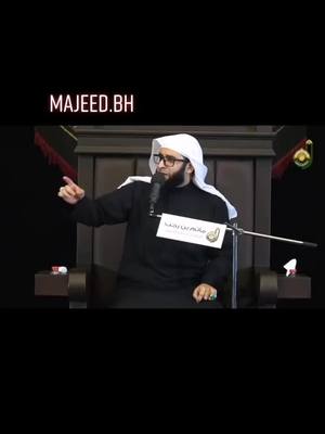 A post by @majeed.bh on TikTok caption: #في هذا اليوم #الشيخ_جاسم_الحداد #fyp #المنامة #محرم_عاشوراء #البحرين🇧🇭 