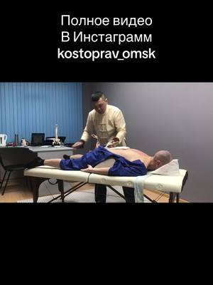 A post by @kostopravomsk.ru on TikTok