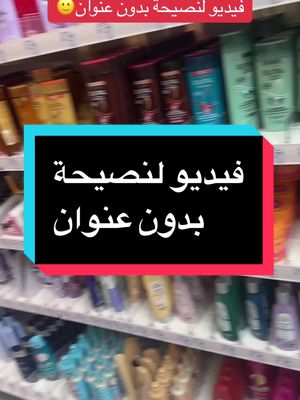 A post by @shu_shu73 on TikTok caption: #foryoupage #erinnerung #viral #fyp #deutschland #المانيا #viralvideo #dm #ماسكات #fypシ #tiktok #makeup #ميكاب_ارتست_التيكتوك #سوريا_تركيا_العراق_السعودية_الكويت_عمان #مشاهدات #مشاهدا #فوريو #فوريو_العرب #فوريو #foryoupage @dm-drogerie markt 