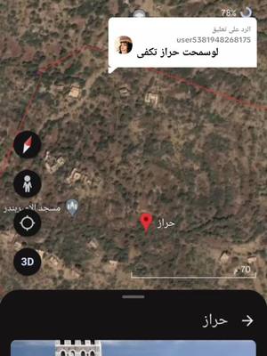 A post by @ryed1 on TikTok caption: الرد على @user5381948268175 ###