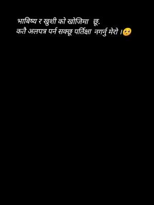 A post by @bhupendra_bhul on TikTok