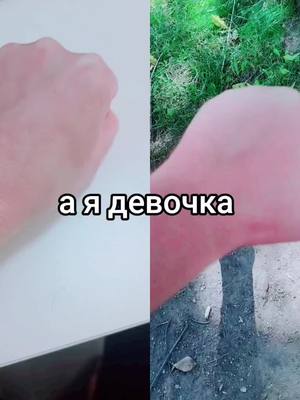 A post by @ksysha0212 on TikTok caption: #дуэт с @Жека 