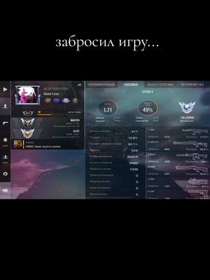 A post by @gela1zer1337 on TikTok caption: #standoff2 #gela1zer1337 #so2 #рекомендации #стандофф2 