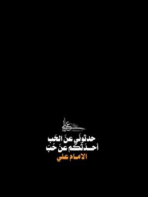 A post by @ali.chalhoub7 on TikTok caption: #CapCut  #ألمانيا #alichalhob يا علي❤️