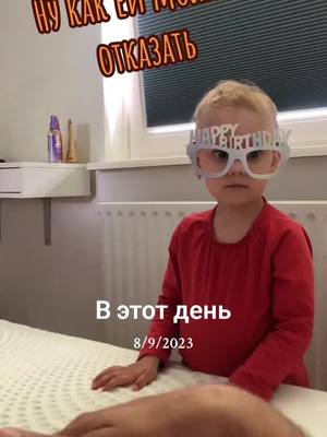 A post by @wanzely on TikTok caption: #ВэтотДень 