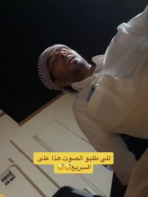 A post by @aahh20100 on TikTok caption: #محمد_عبده #اكسبلور #fyp #عسير 