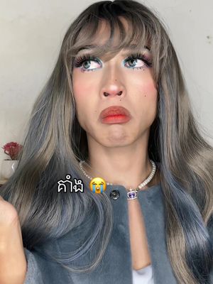 A post by @kim_hong_ on TikTok caption: ក្លិនអីហ្នឹង!? Fri 😭 #fyp #foryou 