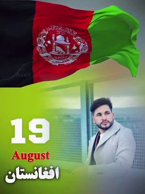 A post by @waliullahking55 on TikTok caption: #CapCut Azadi Mubarak Afghanistan🇦🇫 tolo ta #foryoupage #viral #growaccount #100 #unfreezemyaccount 