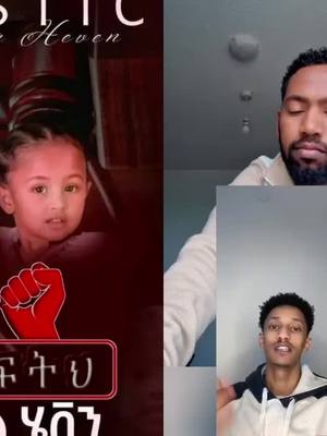 A post by @meronmulu on TikTok caption: #duet with @ከነዓን ነኝ የፀዳለ ማርያም Ⓜ️  ነጭ ነጯን! #fypシ #ፍትህ 