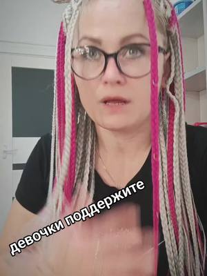 A post by @ksysha0212 on TikTok caption: #кто так же считает?девочки кто со мной?