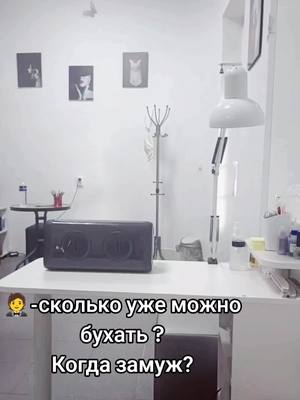 A post by @ksysha0212 on TikTok caption: #ни ногой ни рукой 