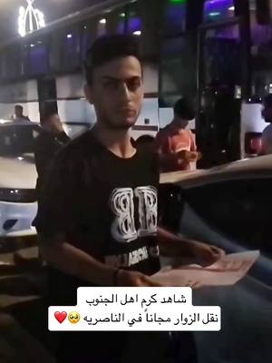 A post by @xtrend1 on TikTok caption: #كربلاء #الاربعينيه #fyp #fypシ #اكسبلورexplore #محرم #عاشوراء #explore #ترند #trend #fypシ゚viral #العراق #اكسبلور #