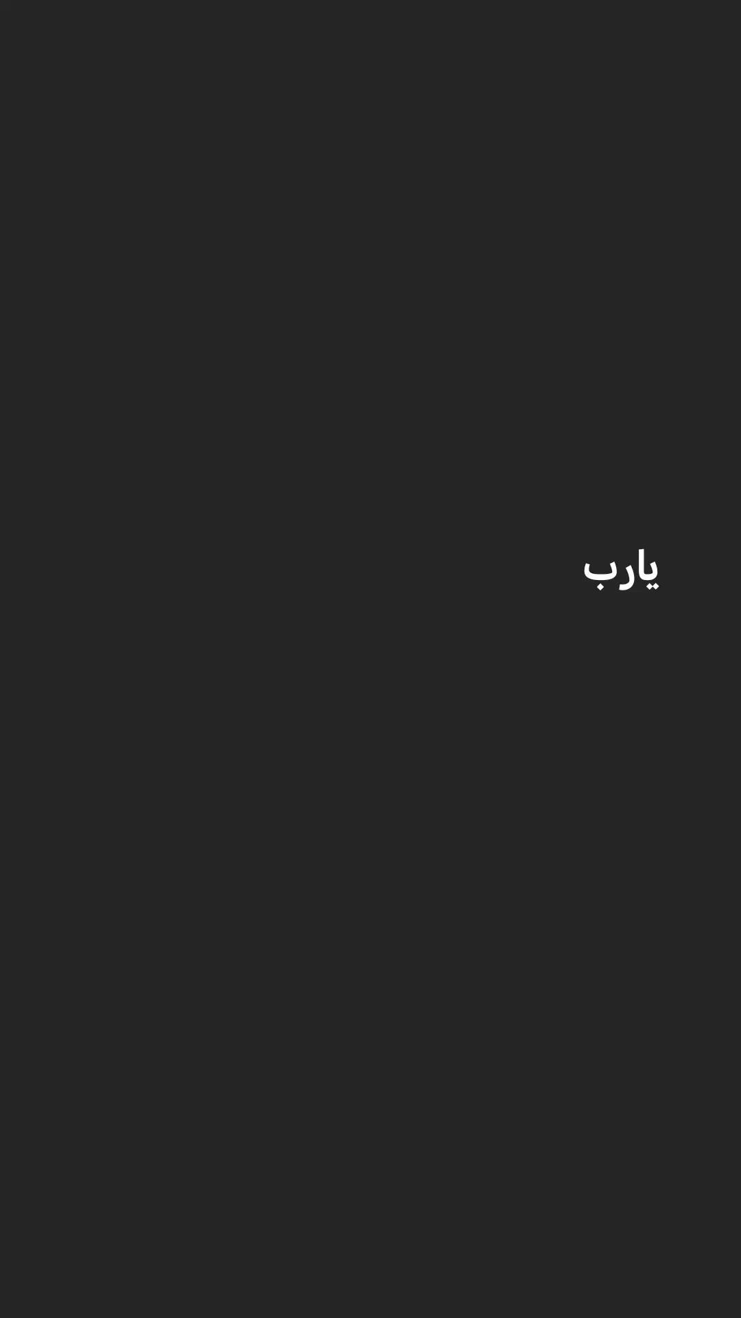 A post by @al_najahinternational on TikTok