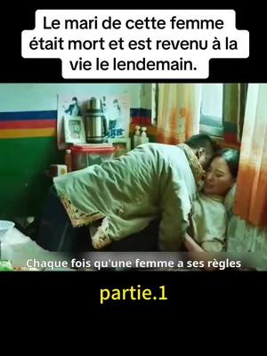 A post by @wangrnybmfp on TikTok caption: Le mari de cette femme était mort et est revenu à la vie le lendemain.#movie #film #foryou 