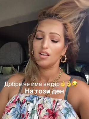 A post by @anaasi6 on TikTok caption: #натозиден #foryou #blgariq🇧🇬🇧🇬 #foryou 