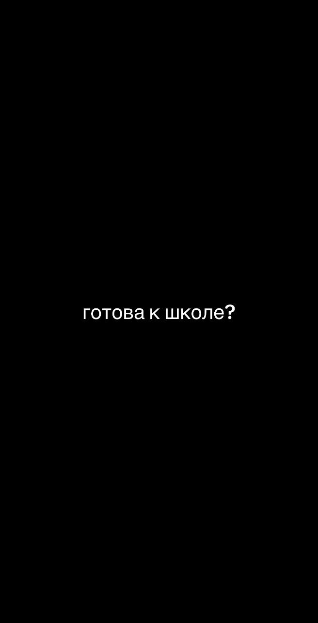 A post by @dariloveq on TikTok caption: да #рекомендации #шокла #гдз #500k 