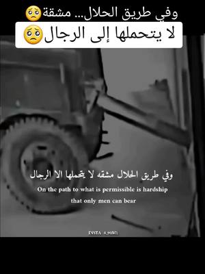 A post by @aaboubakrr on TikTok caption: #نصيحة #اسلامیویڈیوز #islam #islamic_video #فاریوپیج #plzunfrezemyaccount #الله #محمد 