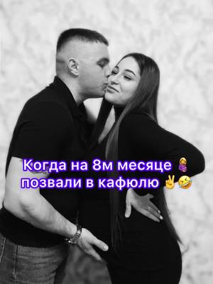 A post by @kristina__mol on TikTok caption: Пока тик-ток был в блоке❌ Я успела родить второго!!😅😻🚨😻 #беременность#семья#тиктоквернулся🥳😻#хочувреки #тиктоквернулся🥳😻 