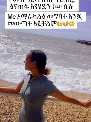 A post by @bezaamhara on TikTok caption: #amharatiktok💚💛❤️ #ጎንደር❤ጎጃም❤ወሎ❤ሸዋ #Fano #ethiopian_tik_tok🇪🇹🇪🇹🇪🇹🇪🇹 #Fano 