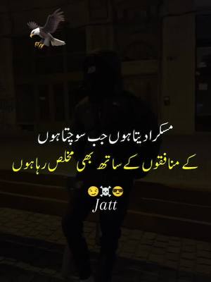 A post by @khofnak_jatt on TikTok caption: #CapCut #foryourpage #khoofnak_jatt #plaunfreezacount😰😰 #unfrezzmyaccount #viralvideo #dadyalazadkashmir #جٹ_محکمہ 