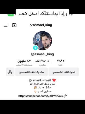 A post by @asmael_king on TikTok