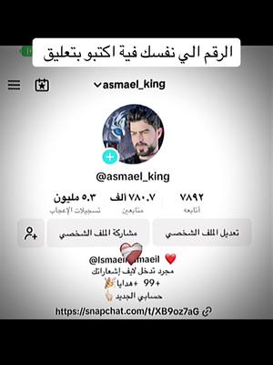 A post by @asmael_king on TikTok caption: #CapCut 