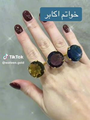 A post by @wateen_gold on TikTok caption: #wateen gold 