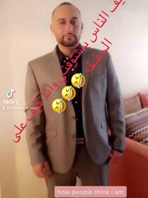 A post by @prince.hamada0 on TikTok caption: #viral #fypシ #الشعب_الصيني_ماله_حل😂😂 #foryoupage 