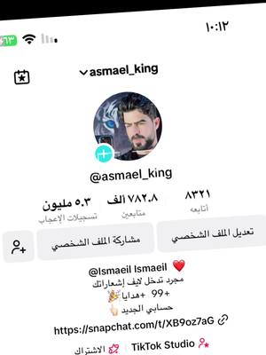 A post by @asmael_king on TikTok