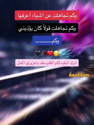 A post by @enzomarzotti1 on TikTok caption: ‏#دويتو مع @برهوم ستايل #barhhom 