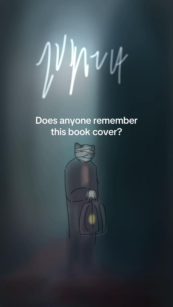 A post by @alterey_ on TikTok caption: I cant recall the title of the book and its driving me insane. I remember vividly it was about a cat(that doesnt know he's a cat yet) with his head and hands covered in bandages. The cat lives in a world where dogs are prominent or smth. I remember the cat going to his home to eat but had no food, so he decided to eat his dead yellow bird instead. I think at the end, hd removes his bandages to reveal he is in fact a cat. I only remember small details arghh..  the art style is like paint, with darker colors and a somber feeling.  I read this as a kid, but it didnt feel like a kid's story. If it rings any bell in you, can you please help me find that book? Im finna lose it