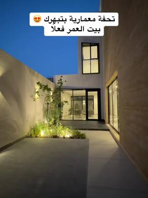 A post by @nasqrealestate on TikTok caption: احد اجمل فلل حي النرجس 😍