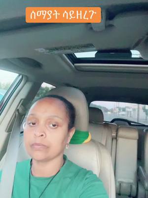 A post by @aweye23 on TikTok caption: ##@ቤተ-መስቀል 