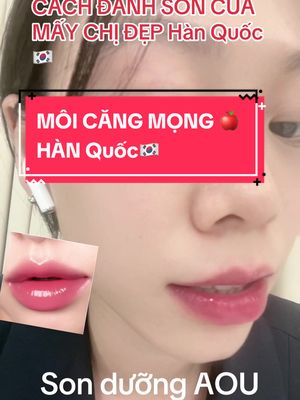 A post by @tenky_8 on TikTok caption: 👄 Bờ môi cong làn mi buông #fypシ #korea #dailyvlog #makeup 