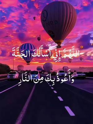 A post by @way._to_heaven1 on TikTok caption: #قل أمين